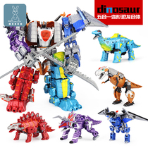  Boy dinosaur toy five-in-one deformation robot King Kong 5-in-one set T-rex children 6 7-year-old model