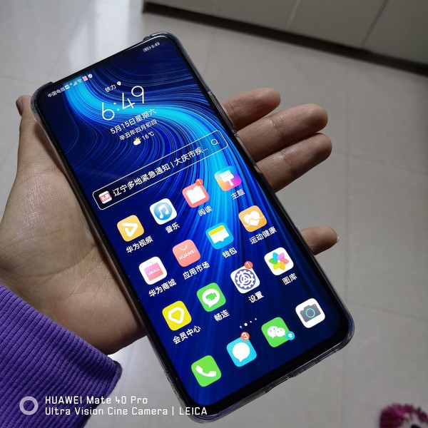 荣耀x10全面屏手机好不好口碑差么