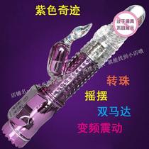 Attract bees attract butterflies turn beads vibrators womens orgasm masturbation old aunts penis telescopic rotation couple sex toys