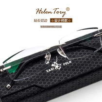Color change can be matched with myopia Diamond trimming myopia glasses plate leg Crystal trimming glasses Diamond glasses