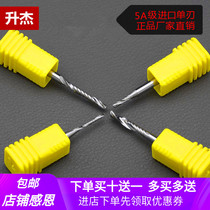 Shengjie 5A imported material 3 175 single blade spiral milling cutter PVC acrylic cutting advertising Computer engraving machine tool
