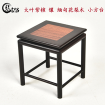 Qin Shu couple big leaf red sandalwood inlaid Burmese Rosewood ornaments base support small shelf bonsai solid wood Square