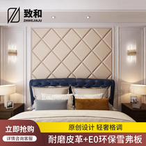 Master bedroom bedside soft bag diamond background wall modern master room decoration hard bag background wall leather can be customized