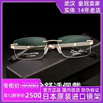 New summer glasses frame personality Business box frameless titanium myopia mirror frame XL2235