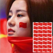 National flag tattoo stickers Games face stickers Rainbow football cheerful face stickers Tattoos custom tattoos