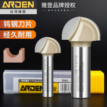 Taiwan Arden round bottom cutter Bakelite milling trimming engraving machine Woodworking semi-circular head R milling cutter Round groove spherical head