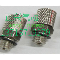 Factory direct domestic SMC type micro joint M-5H-4 M-5H-6 I