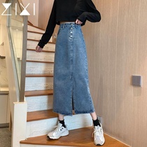 Forked cowboy half-skirt high-waist thin A-shirt new design in autumn senses of long-bagged cowboy skirt