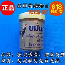 Cockfighting turmeric powder cockfighting medicine Thailand cockfighting medicine Vietnam cockfighting turmeric powder cockfighting training supplies