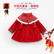 Girl Winter Dress Plus Suede Red Princess Dress Baby Foreign Air Tang Dress Baby Hanfu Grabbing Zhou Clothes For the Year of the Year