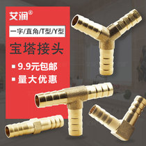 10mm pagoda connector Y-shaped three-way three-way water pipe gas pipe T-shaped green butt elbow
