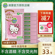 Drip wet wipes cleaning no-wash decontamination shoes home practical package small bag portable sterilization 80 pieces