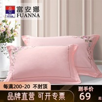 Fu Anna cotton pillowcase a pair of household cotton pillowcase 48x74 pillow Net Red simple Nordic