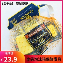 Dutch import Grant up to Eton Chedda mini cheese 20gX5 a yellow wave red polo da cheeses