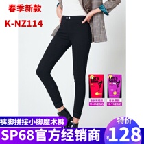 Sp68 little trousers new thin black bottom pants wearing 2020 elastic tights in autumn winter thin leg pants