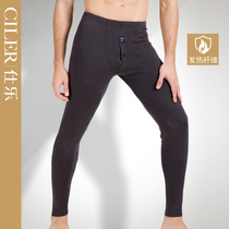Shile fever fiber mens warm pants autumn pants plus fattening winter pants modal leggings mens style