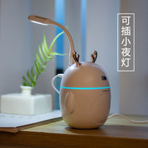 Humidifier mini usb home silent bedroom office small desktop large capacity portable car dormitory