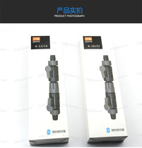 Qianrui water pipe quick connection 12 filter barrel 16 fish tank water quick escape valve Ihan quick connection valve