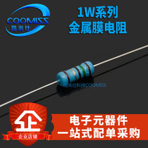 1W metal film resistors 500 A 1 1K 1 2K 1 8K 2 4K 2 7K 3K 3 3K 3 9K