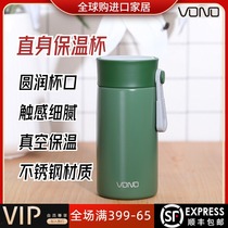 Net dividend Fast Vono A straight body insulated cup small with hand cup ladies portable straight drum water cup lifting rope without leakage