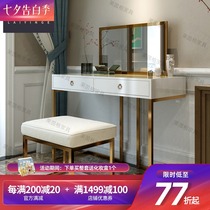 Nordic net celebrity dresser Modern minimalist makeup table Small apartment mini bedroom ins light luxury makeup cabinet furniture