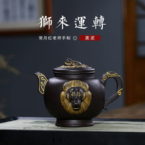 Lion to run Yichinger Purple Sand Pot Raw Mine Black Clay Hand Carved Lion Evergreen Moon Black Tea With Home Brewing Teapot