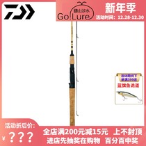 Dawa Luya Gan set freshwater beginner full set of long-range water dripping wheel spinning wheel long-pitched bass