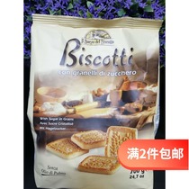 Italian classic biscotti biscuit Borgo surface white sugar crispy biscuits 700g