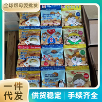 Japan Day Style Import Nomura Small Round Cake Sea Salt Coarse Grain Snack Net Red Recommendation Ghee crisp Cai Wenjing The same biscuit