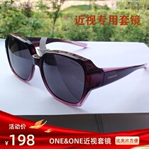 one one glasses myopia polarized sunglasses men and women fashion tide large frame ultra light myopia special set of mirrors 76063