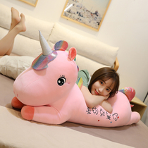 Cute Unicorn dream doll Plush toy Queen bed sleeping pillow doll Ragdoll gift for girls