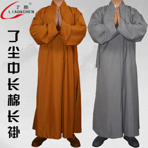 Dust brand monk clothes long coat spring and autumn mens and womens monk clothes small jacket long coat sea green Buddhist supplies yellow and gray two colors