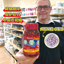 New Zealand Prolife Blueberry Blueberry Eye Care Chewable Tablets Children Lutein 240 Australia