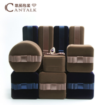 High-end velvet jewelry box creative ring bracelet bracelet pendant proposed jewelry packaging gift box