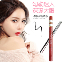 Thai Mistine eyeliner thick black silver tube quick-drying red tube eyeliner is not easy to get big eye makeup beginner Z