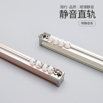 Heavy duty aluminum curtain track Straight rail Curved rail Curtain rod slide rail Single and double track Roman rod guide rail side top installation