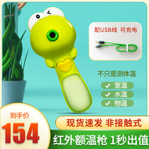 Forehead Temperature Gun Infrared Forehead Wenometer Rechargeable Non-Contact Type Second Measuring Body Temperature Measuring Instrument Electronic Thermometer