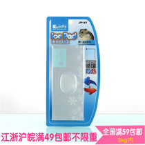 jolly Zuli ice board Party cold heat board cooling board hamster heat board size optional