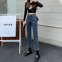 Souller cloth spring and autumn jeans women 2021 New High waist loose high waist straight pants eight points