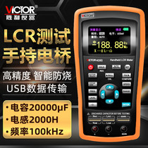 Victory Handheld LCR Digital Bridge VC4080 High Accuracy Measurement Resistance Inductance Meter LCR Tester