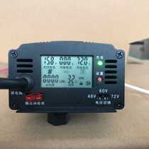 Solar controller Three-wheel four-wheel electric vehicle controller Booster