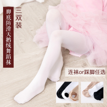 3-Pack childrens non-slip pantyhose spring and summer girls stepping on the baby white dancing stockings special thin dance socks