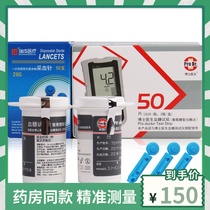 Doctors blood glucose test paper TD-4252 for doctoral doctor TD-4252 TD-4231 tester
