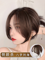 Air horoscopes bangs wig film 3d incognito fake bangs mid-point net red round face natural real hair top hair replacement female