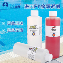 Water pool imported PH residual chlorine test kit water quality test water test box supplement liquid PH reagent bottle