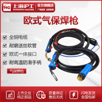 Shanghai Shanghai gas welding welding second welding gun European type EP1500 welding machine accessories European interface 15AK36KD