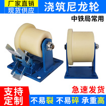 Casting Orbital Wheels Heavy Unilateral MC Nylon Train Railway Tracks Subway Special Grooved Wheels T Type Insulation Pulleys