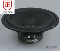 (Guangzhou Jiaxun) new original Good News 8 inch home HIFI series bass speaker QA-8100 only