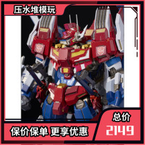 Cut-off order thousand value practice FLAME TOYS alloy finished iron machine Qiao Shida reprint
