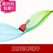 Terminal row two-wire needle shaped cold-pressed tubular wiring UK European type wire terminal tube type terminal block terminal head TE2508